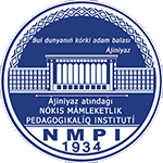 НУКУССКИЙ ГОСУДАРСТВЕННЫЙ ПЕДАГОГИЧЕСКИЙ ИНСТИТУТ ИМЕНИ АЖИНИЯЗА